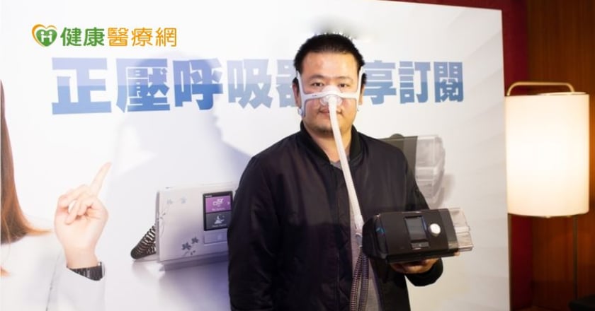 正壓呼吸器推訂閱制　壯年男睡得好還瘦6公斤