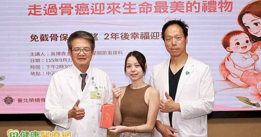 22歲女大腿痛竟罹骨肉瘤 醫解析「原位冷凍」骨骼重建方式