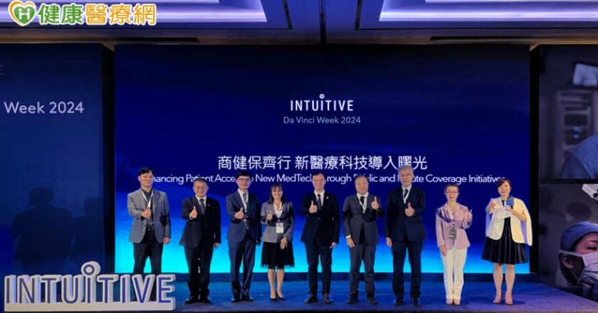 加速新醫療科技可近性 商保健保齊行共創三贏