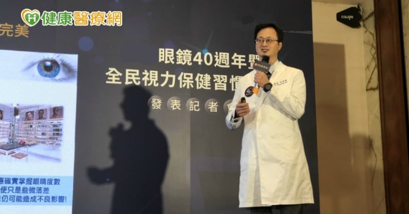 你知道自己近視幾度嗎? 全台竟有7成民眾不知正確度數