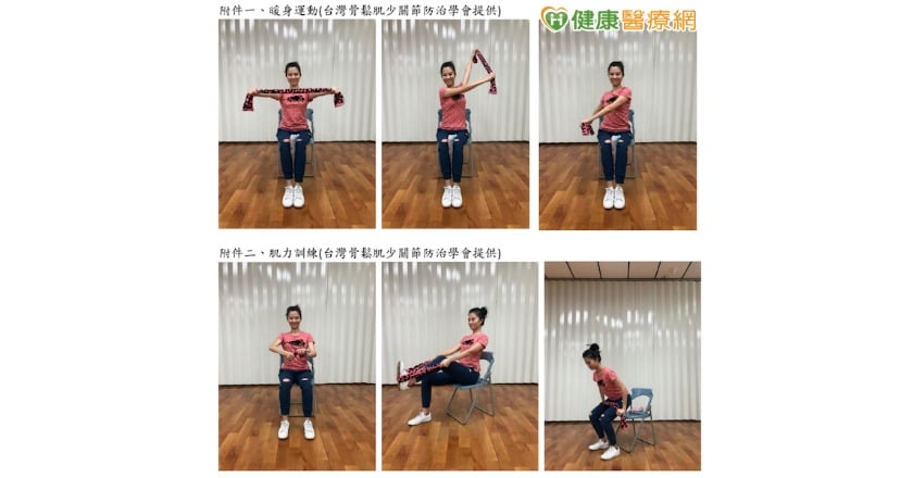 跌停! 「123毛巾操」K.O.骨鬆增肌力