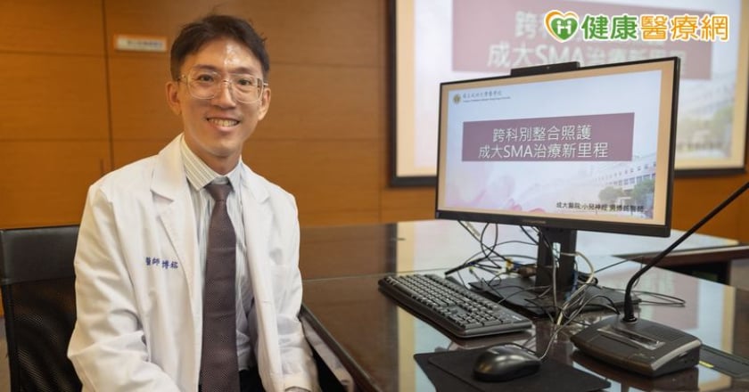跨科整合打造全方位照護!成大醫院啟動SMA治療計畫 助病友提升生活品質