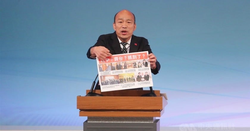 韓國瑜辯論會砲轟媒體 蘋果日報、三立電視台發聲明回應