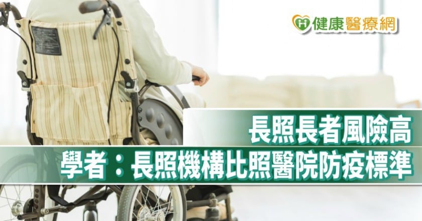 長者死亡率飆3倍！　公衛專家點名「這裡」是下波防疫重點