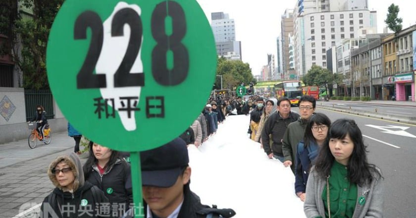 林濁水：紅藍綠新共識—228是官逼民反，不是族群衝突？