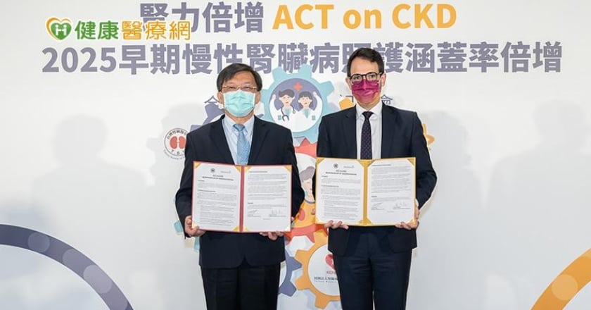防第四高「高腎壓」醫界、產業界聯合推:腎臟病早篩早治!