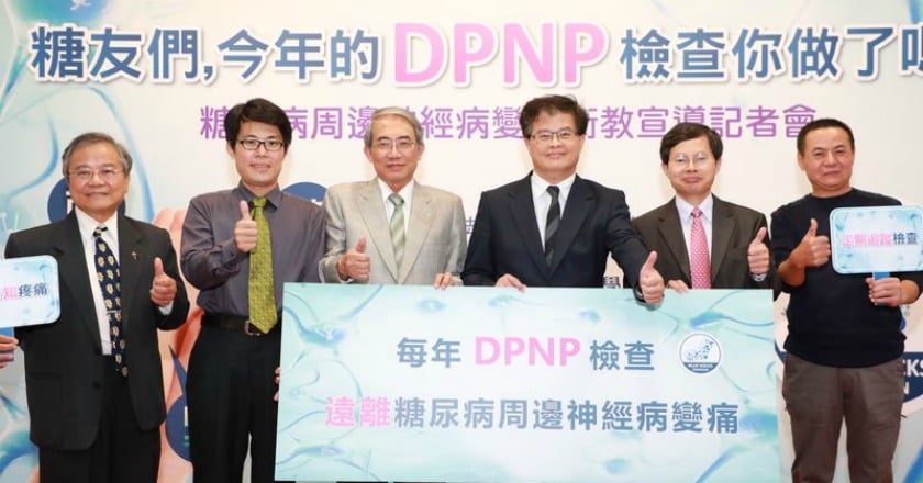 糖友莫忍痛！　DPNP嚴重恐截肢