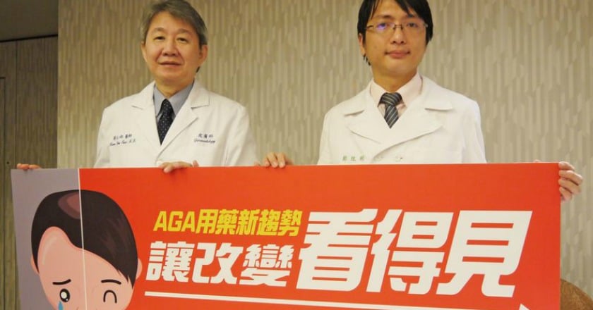 搶救前額頭頂落髮危機　雄性禿用藥新選擇