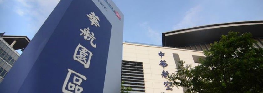 民進黨政府第一項政績—搞跨華航?