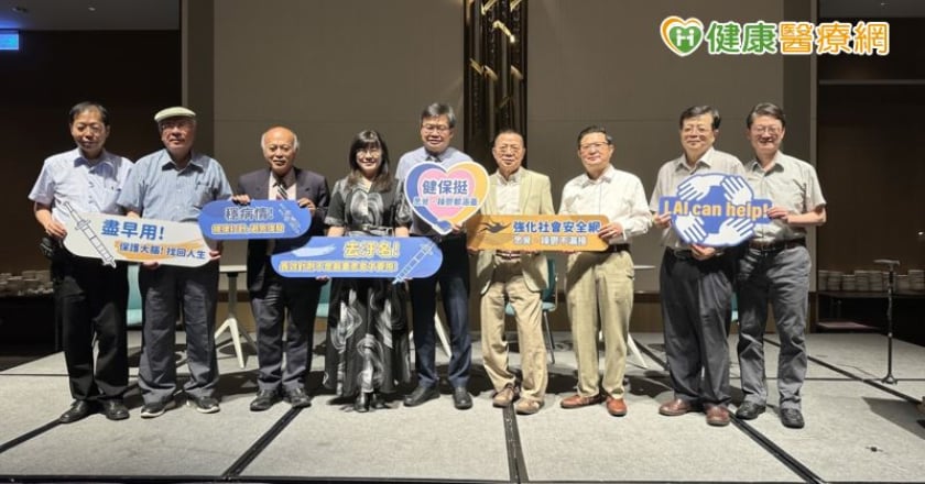 凝聚專家共識，接住思覺失調症與躁鬱症患者 精神科長效針劑倡議會議開跑