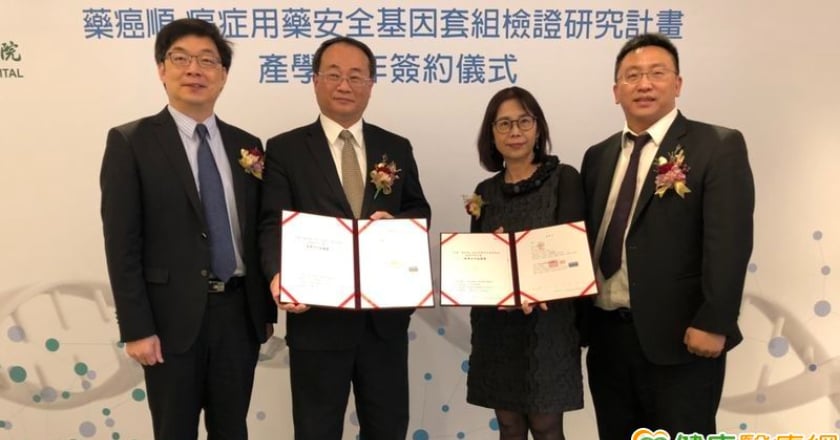 害怕癌症治療副作用大? 北醫研發「藥癌順」用藥更精準