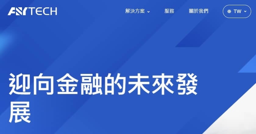 認和科技承接國泰世華信用卡核心系統 經部：確為中資公司將開罰