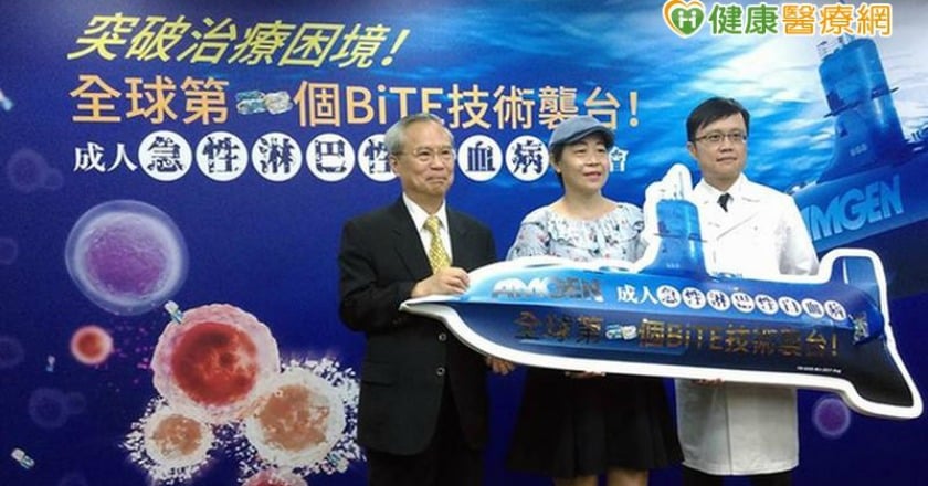急性淋巴性白血病新藥　延長復發存活期