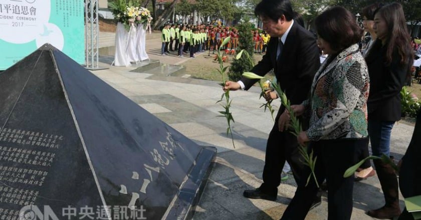 追思二二八 賴清德：建設公義新國家