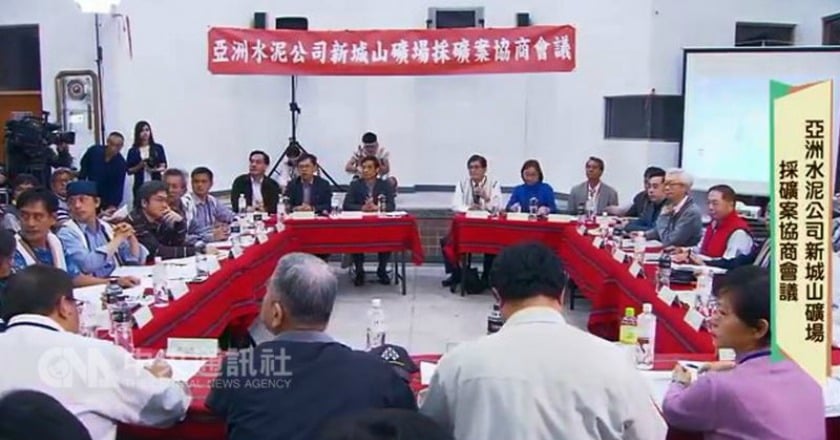 亞泥案首次三方會談達6項共識 將成立真相調查小組