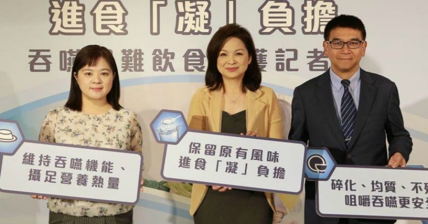 久咬難吞! 留意吞嚥障礙解決長者進食惡夢