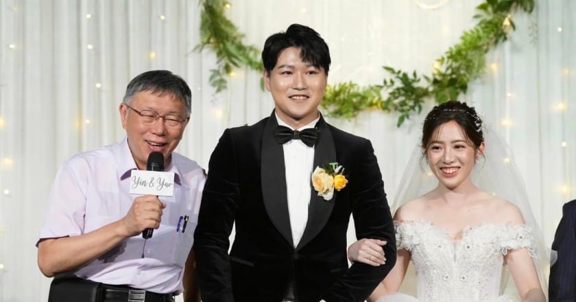 學姐黃瀞瑩嫁人啦 柯文哲：少子化危機靠你們了