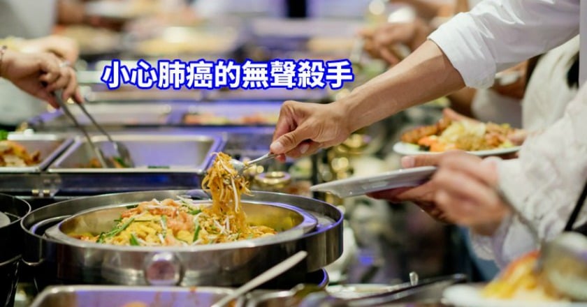 丈夫肺癌死後，她也發現肺腫瘤...問題關鍵出在哪裡？
