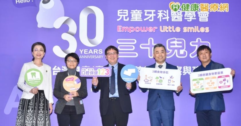 5歲童2年沒看牙　蜂窩性組織炎一口氣拔掉9顆牙！