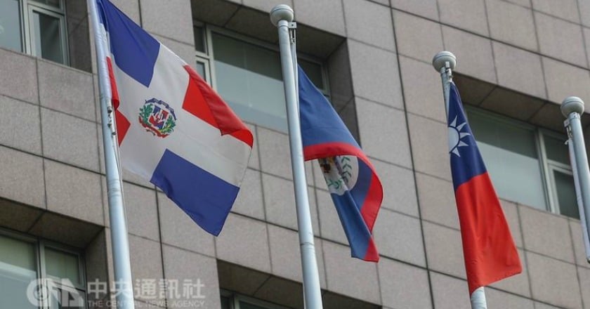 多明尼加與台斷交 美國務院籲中國重啟對話