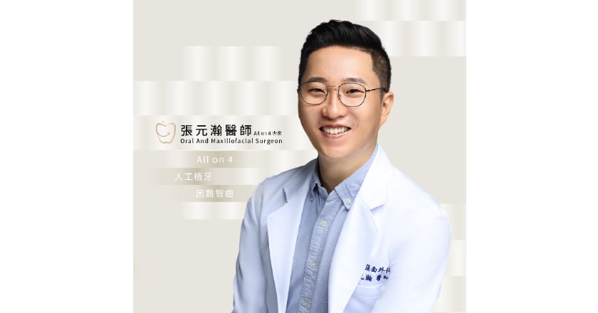 才迎龍鳳胎百日 台中牙醫張元瀚驟逝 親友病患不捨哀悼