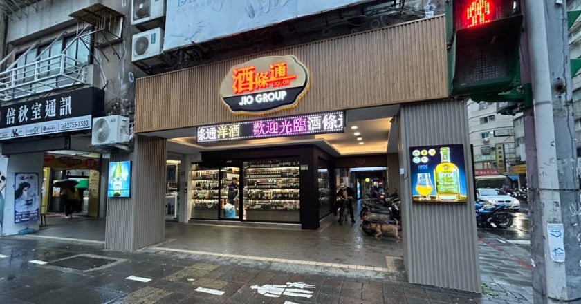 詐團勾結酒條通、餐酒館、超商盜刷 40人遭起訴