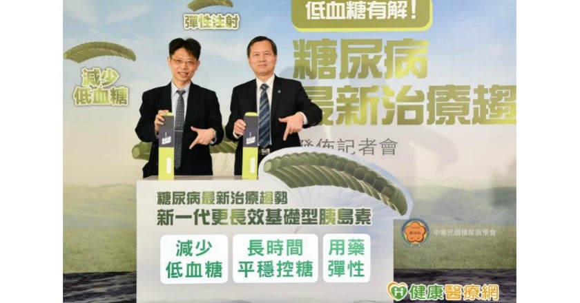 行為脫序如鬼纏身? 糖友需嚴防低血糖危害