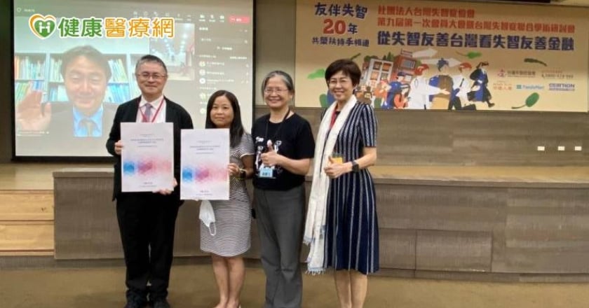 失智友善金融規劃　預防失智財務風險