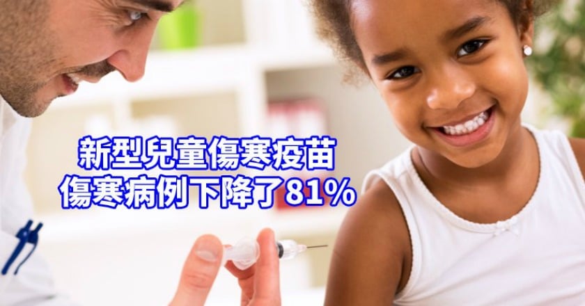 新型兒童傷寒疫苗 宣戰抗藥性傷寒