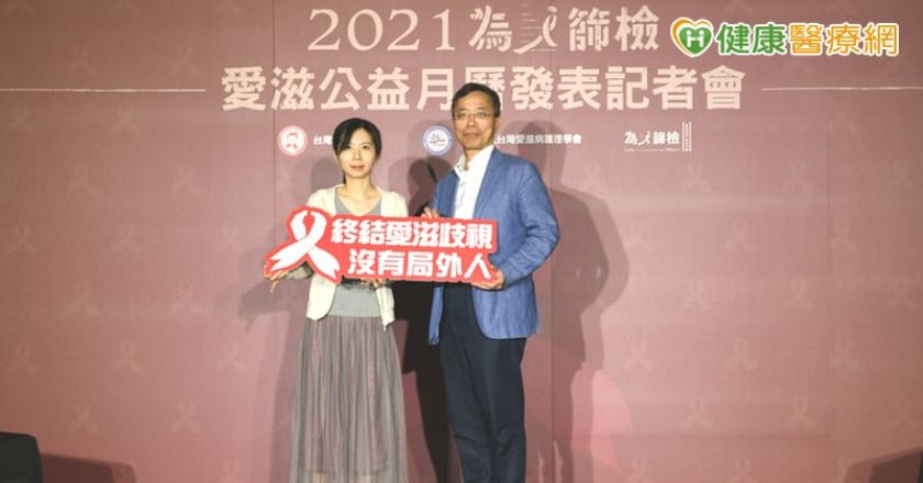 愛滋防治有成　每4 位感染者中有 3位已無傳染力