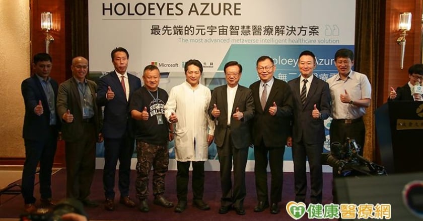 元宇宙如何實踐於醫療　我必須認識嗎？