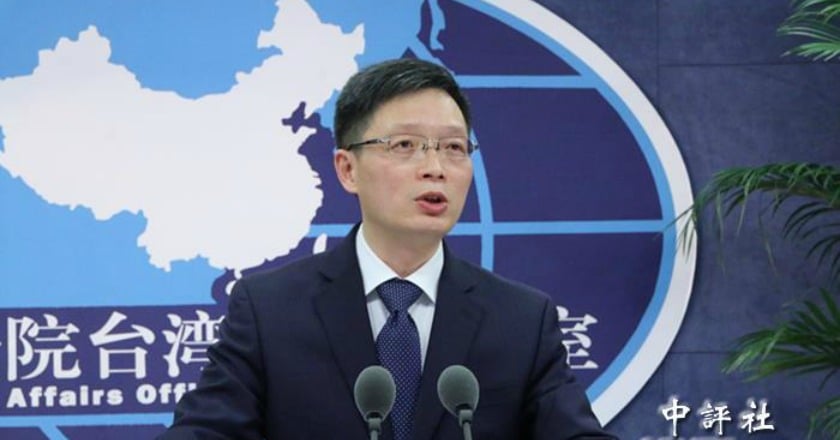 綠委提廢國父遺像 國台辦：去中國化司馬昭之心
