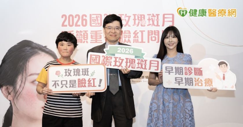 臉部反覆泛紅恐非單純過敏!調查:8成生活受影響 醫籲留意玫瑰斑可能