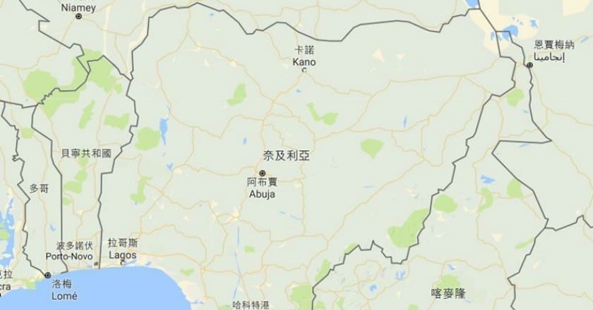 要台灣遷代表處？ 奈及利亞澄清：對台關係不變