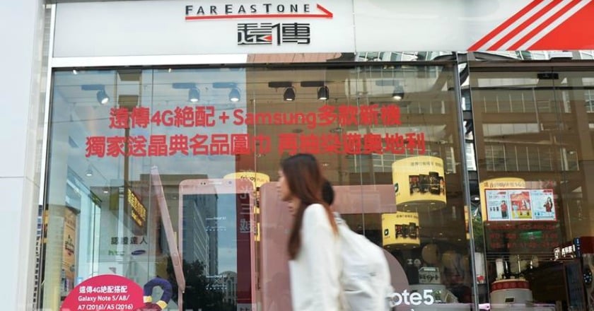 中嘉出售3度破局 遠傳撤件
