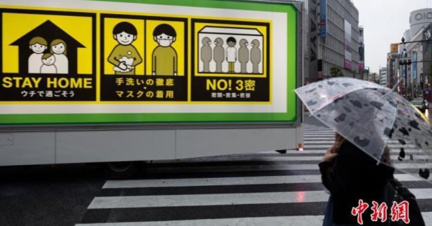 大阪增55人病歿創新高 醫療緊繃共18人院外去世