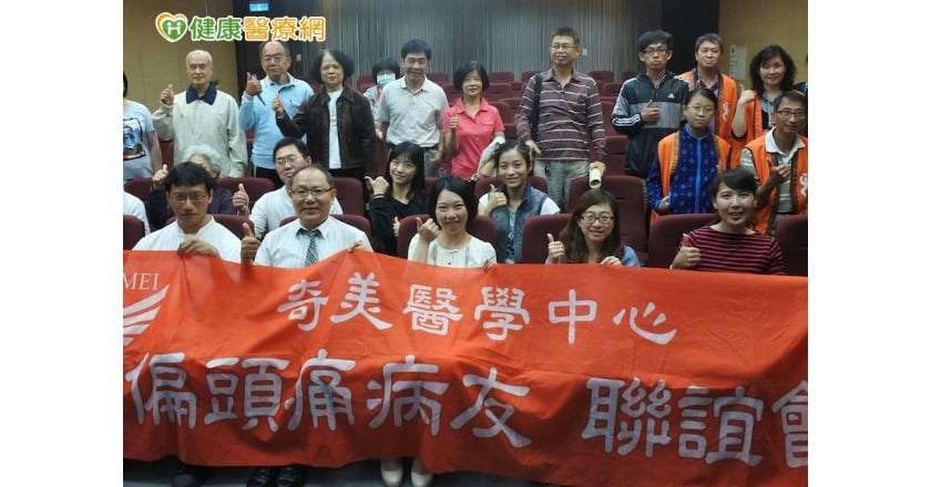 偏頭痛反覆發作 嚴重恐引發中風