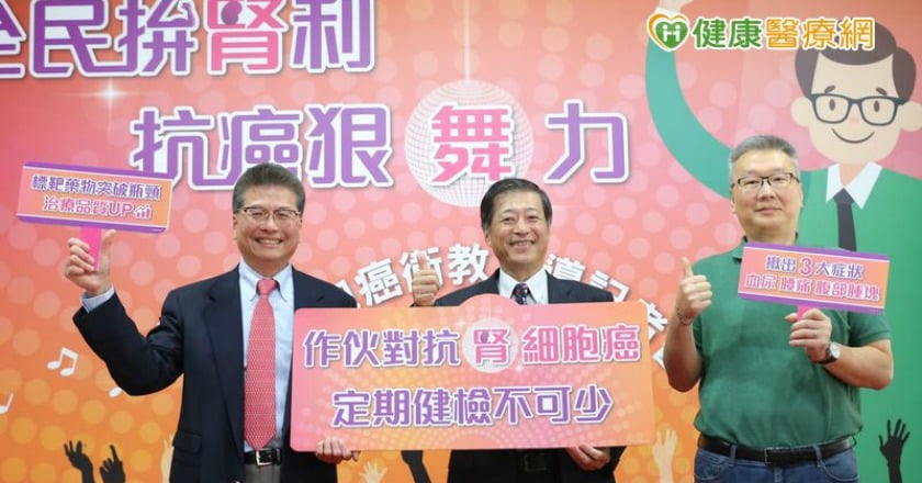 腰痠背痛好不了? 當心是「腰子」長癌了