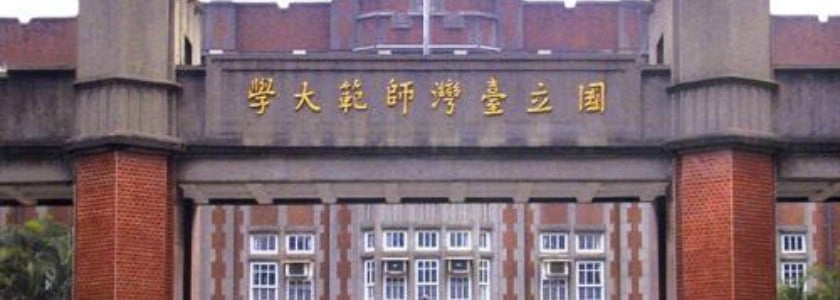 為台灣拔擢少年馬克思
