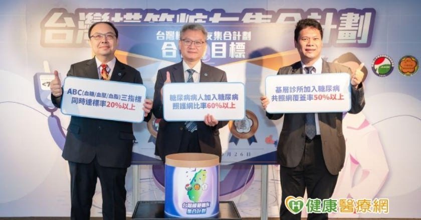 近六成糖友找不到正確資訊 僅一成控糖達標