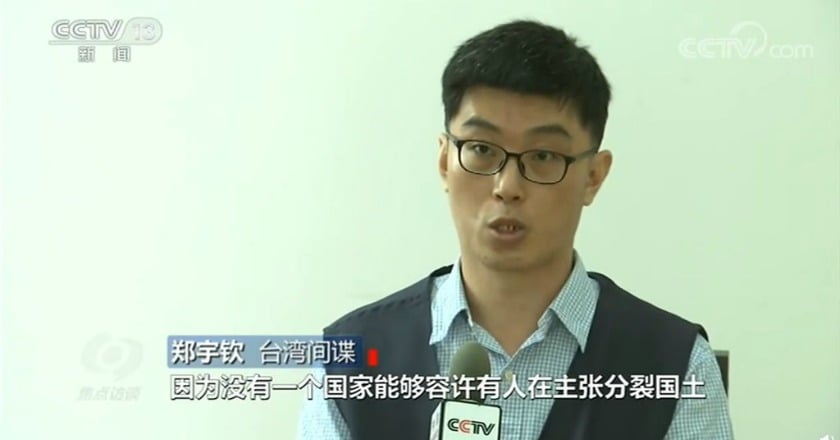 中國續炒「台諜」案 陸委會再譴責：無端栽贓