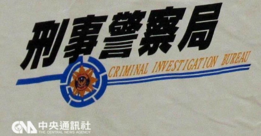 烏干達詐騙案 刑事局：已逮捕55嫌