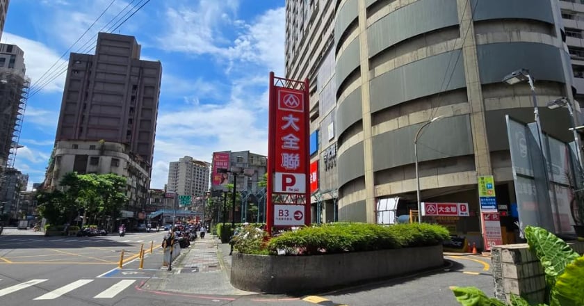 潤泰退出量販市場 大全聯中和店9/30熄燈 全聯10月接手
