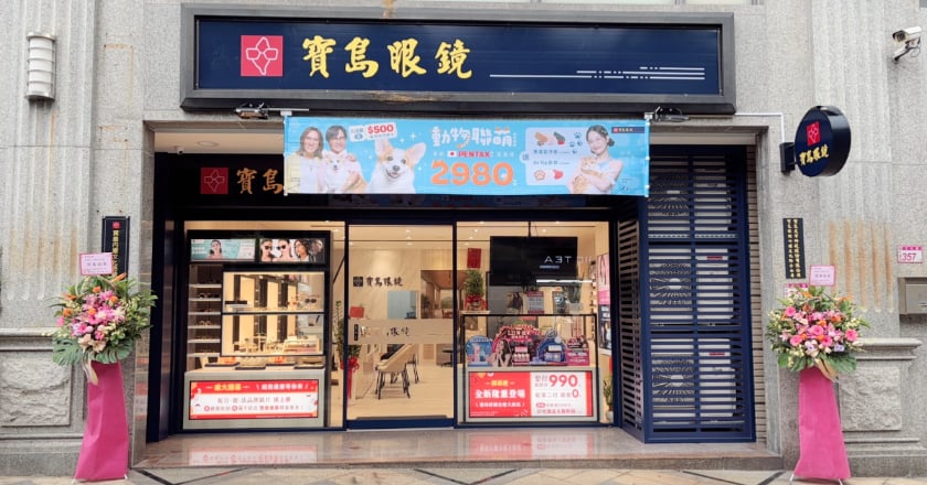 涉挪用加盟店營收 寶島眼鏡副董蔡國平500萬交保
