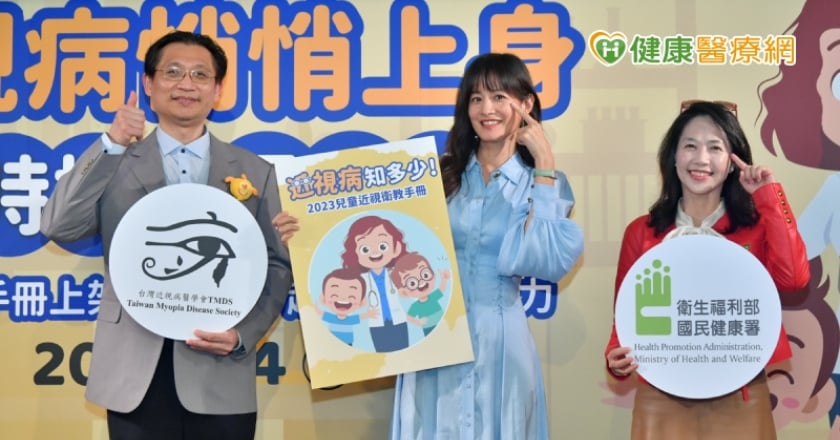 逾7成小六生近視! 眼科醫示警:5成家庭未落實近視「控制」