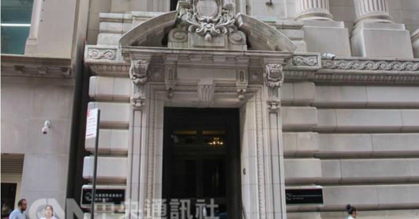兆豐銀涉違洗錢案 北檢查無犯罪事證全案偵結