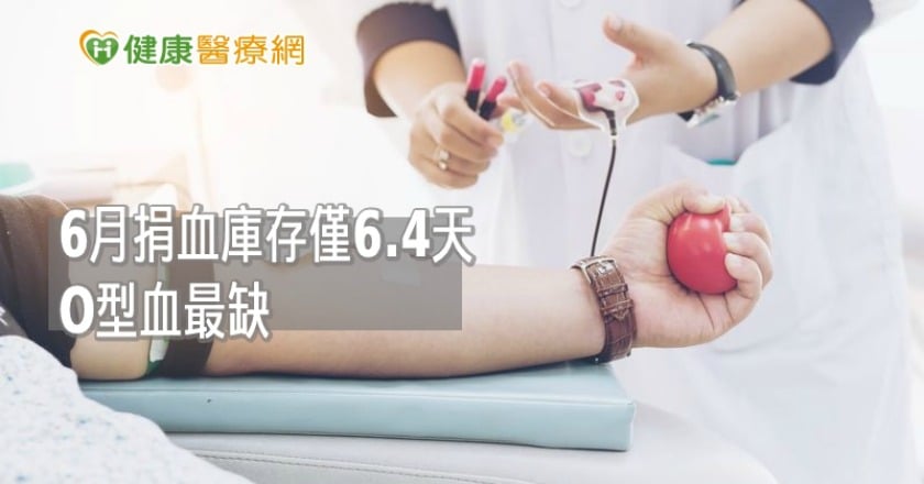 疫情打亂捐血節奏　號召全台捐血人動起來