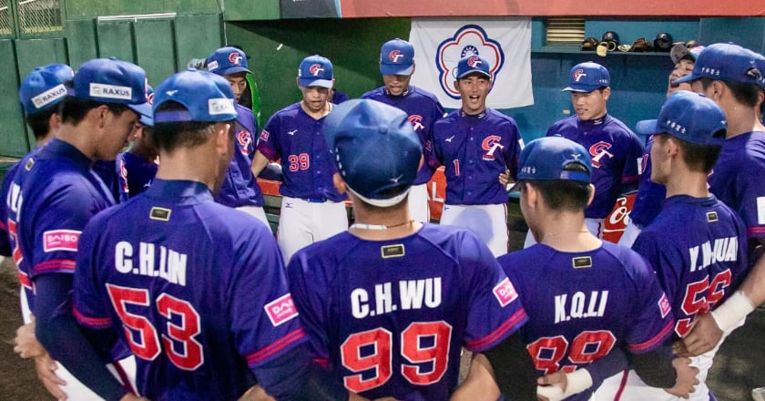 U18世界盃中華隊延長賽力退德國晉級複賽 11日迎戰韓國
