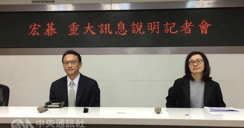 宏碁認列資產減損逾63億 2016全年由盈轉虧