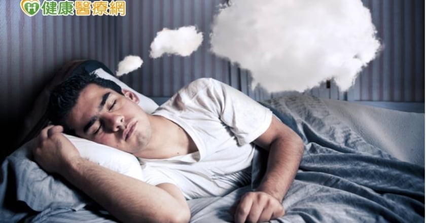 做夢不代表睡不好　研究：記得夢才是睡不好關鍵